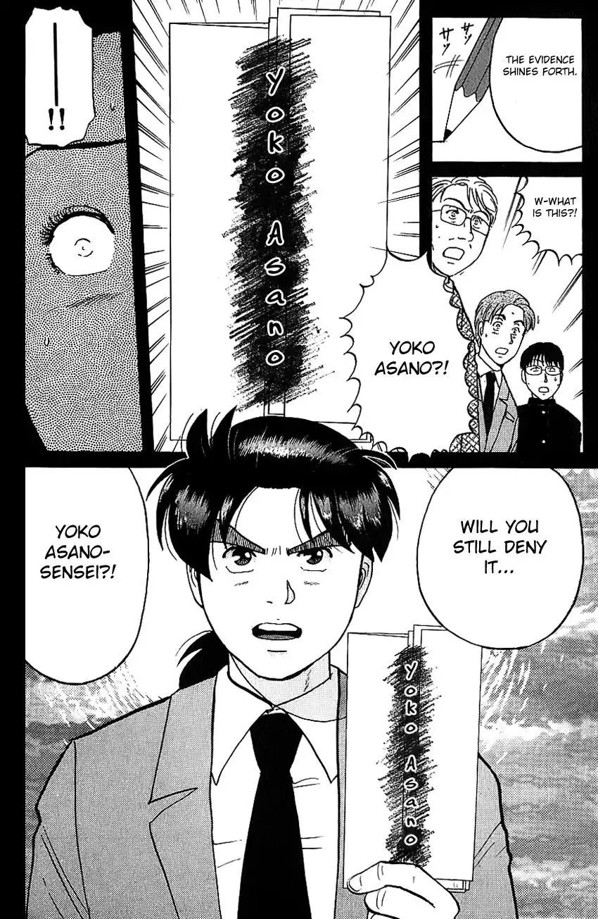 Kindaichi Shounen no Jikenbo Chapter 80 8